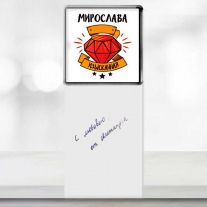 Магнит с блоком для записей